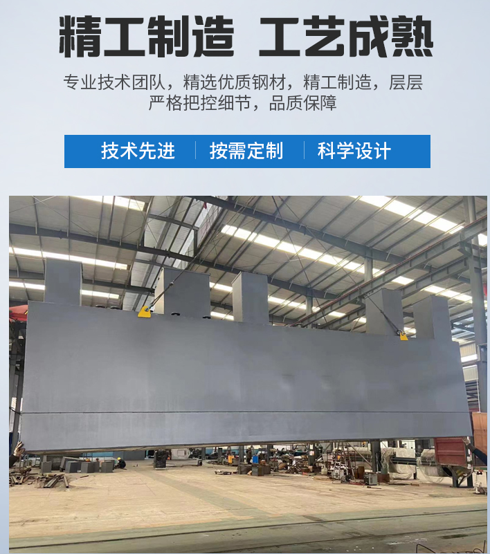 沙洋农村污水处理设备