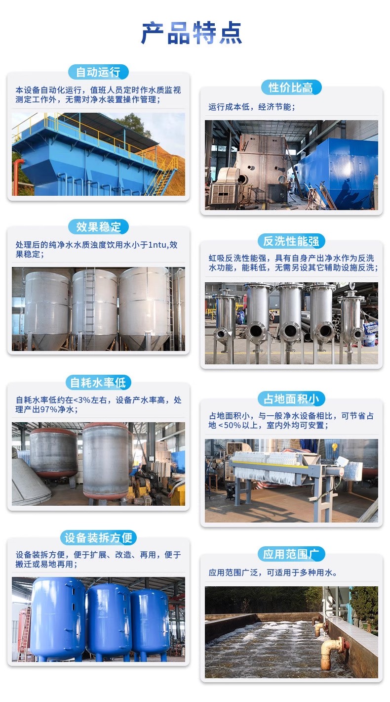 沙洋科技赋能未来：一体化污水处理设备开启生活废水治理新纪元