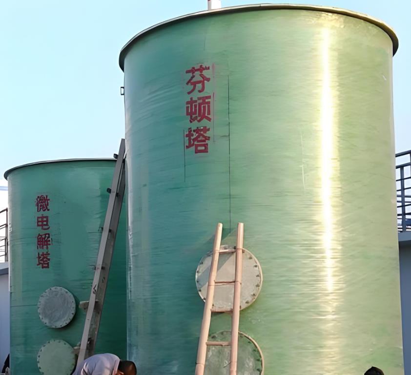 沙洋芬顿氧化设备